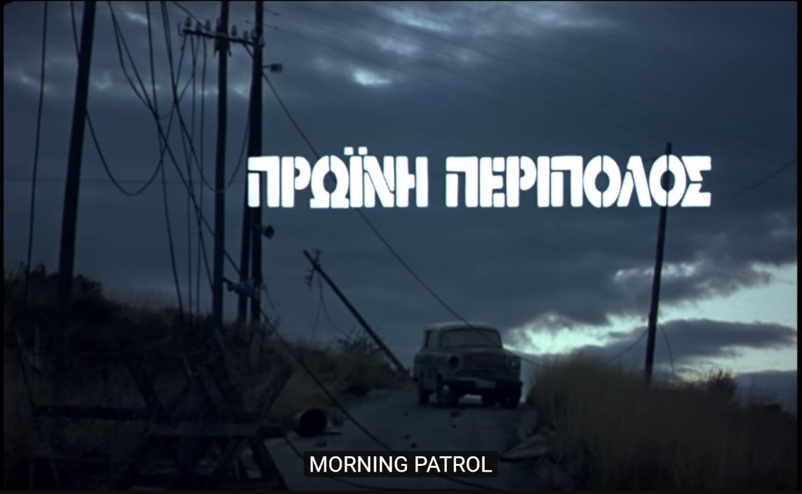 Bet Therapy Στοίχημα