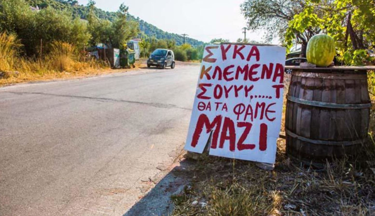 Τα bet των άλλων Elephant bet