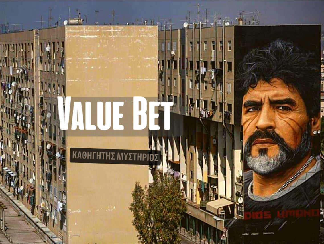 Καθηγητής Μυστήριος Value Bet
