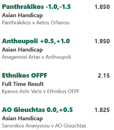 Στοίχημα Γ΄ Εθνική