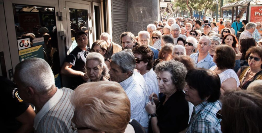 στοίχημα Ελλάδα Capital Controls